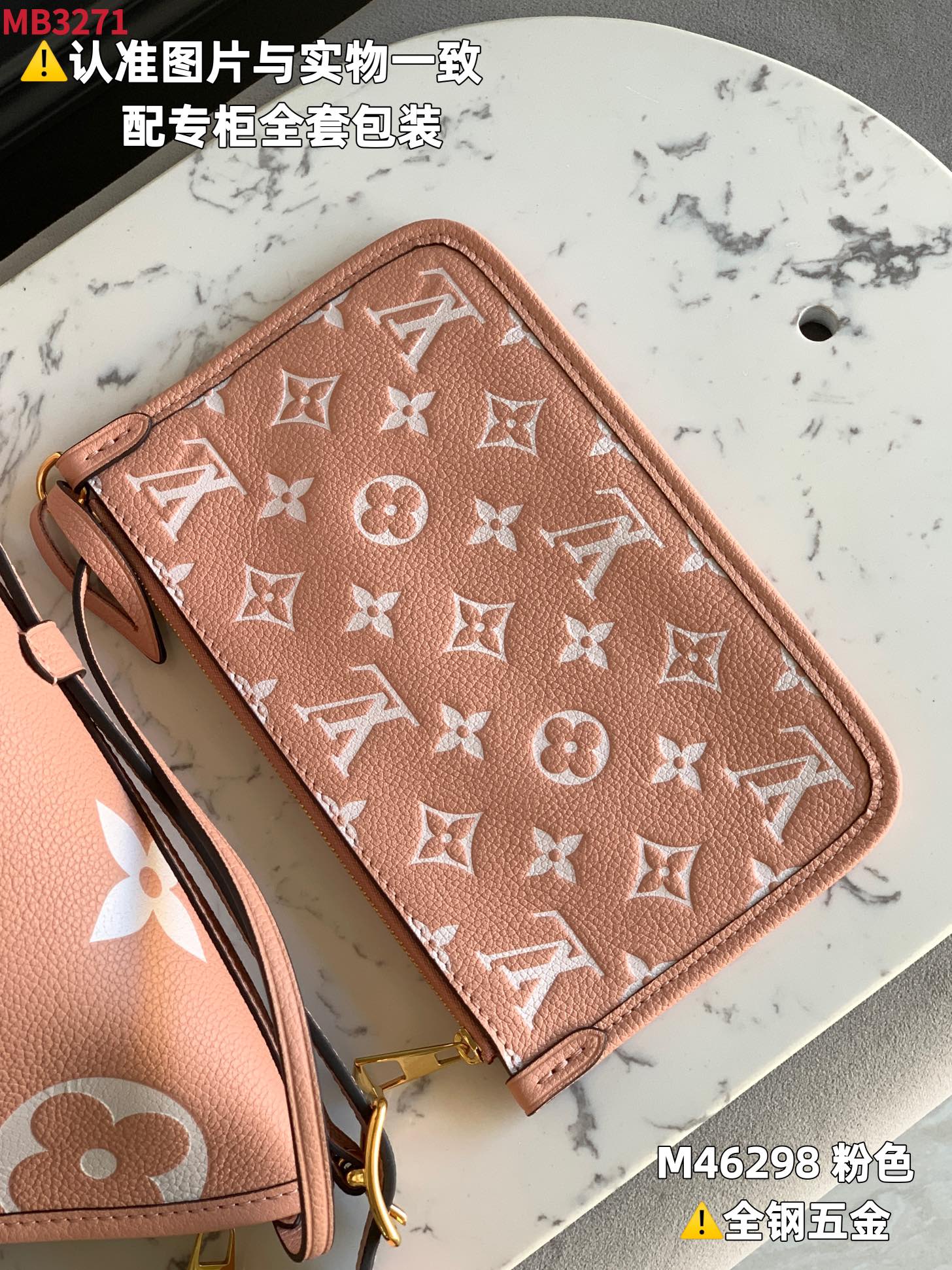 LV Hobo Bags